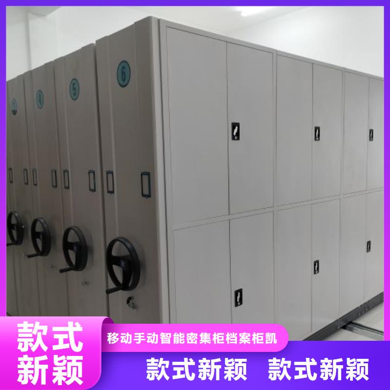 產(chǎn)品性能受哪些因素影響【凱美】保密柜