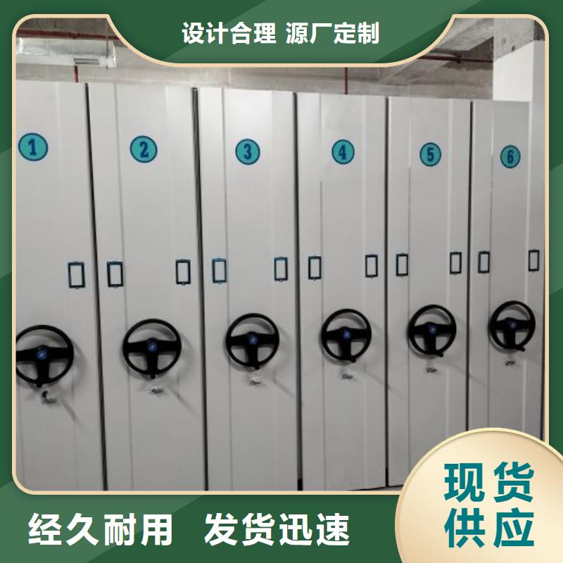 制造商创造服务【凯美】手摇式档案密集架