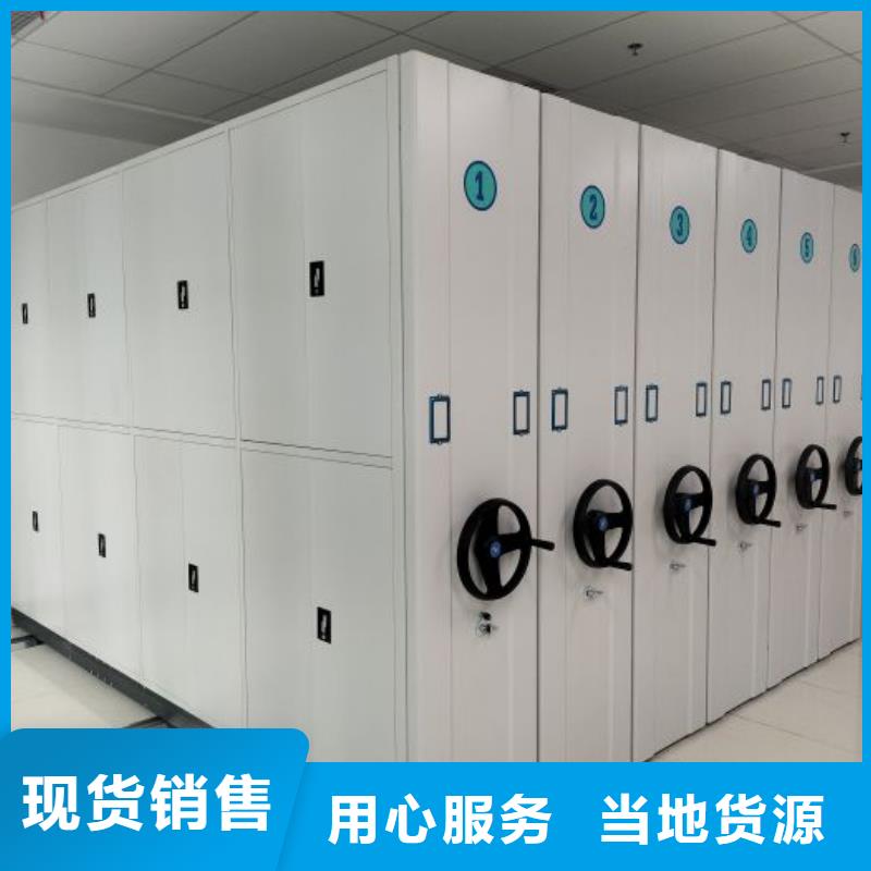 移動(dòng)檔案文件架廠家，發(fā)貨快