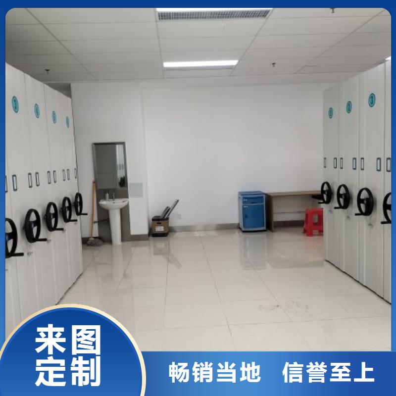 使用说明【凯美】铁皮密集柜