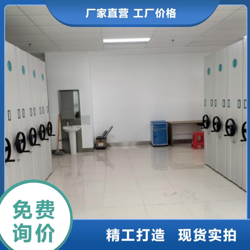 手动凭证密集架-手动凭证密集架好评
