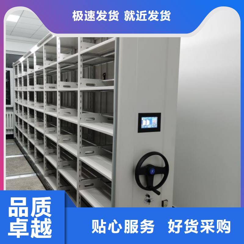廠家定做【凱美】密集型檔案柜