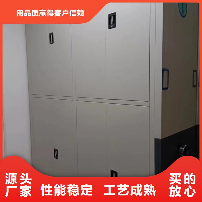 手電動(dòng)密集架采購(gòu)廠家
