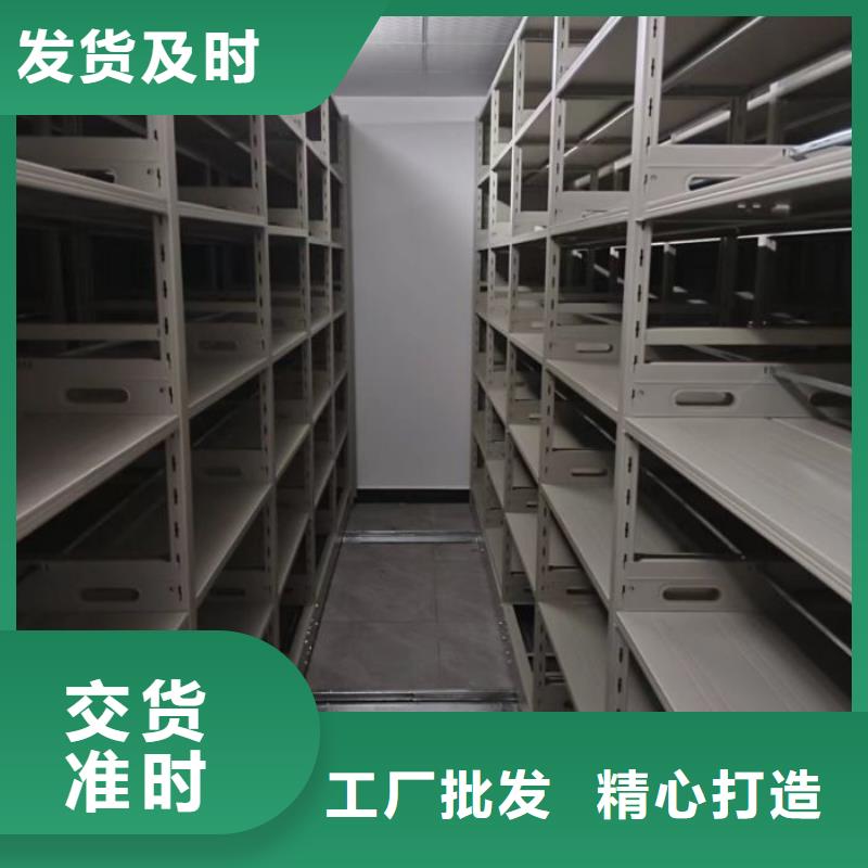 公司報價【凱美】智能檔案電動密集架