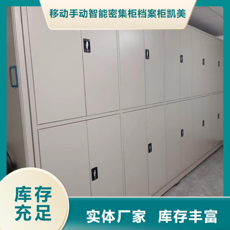 優惠的智能控制檔案柜實體廠家