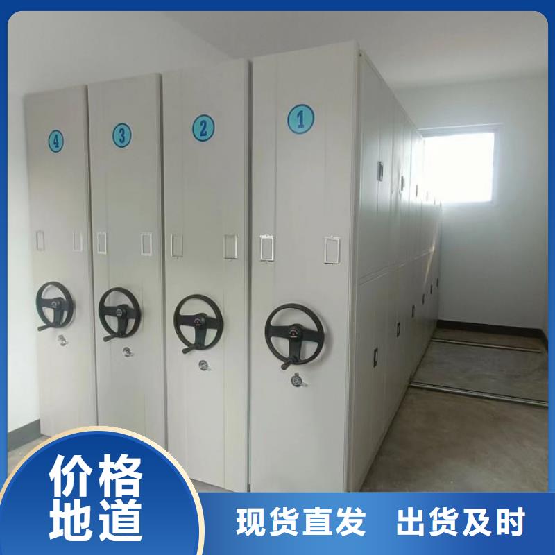 產品的性能與使用壽命【凱美】智能電動密集柜