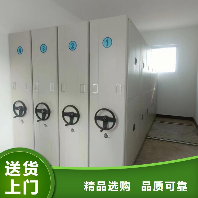廠家定做【凱美】密集型檔案柜