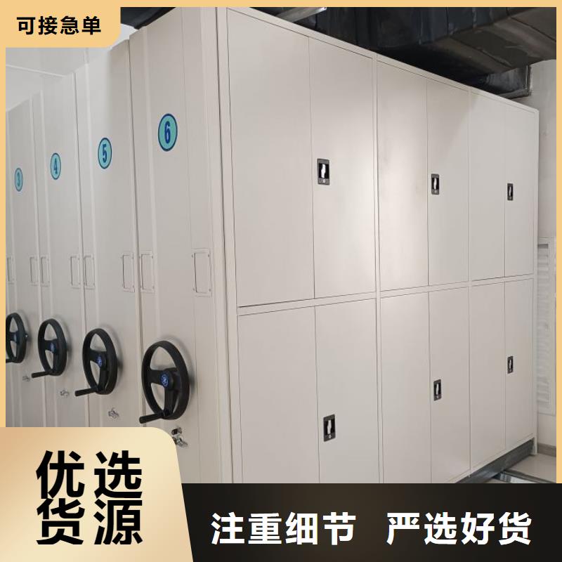 常年供應不動產檔案密集柜-全國配送