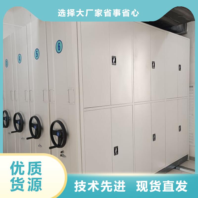 主要功能与优势【凯美】档案库房密集架