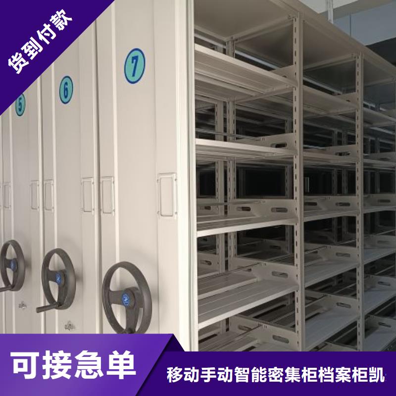 產品運用時的禁忌【凱美】密集型活動檔案柜