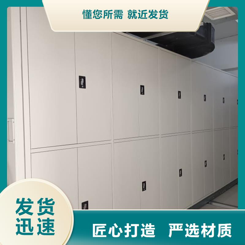 功能及特點產品的選用原則有哪些【凱美】移動密集檔案架