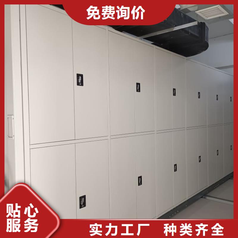 全心服务【凯美】会计凭证密集柜