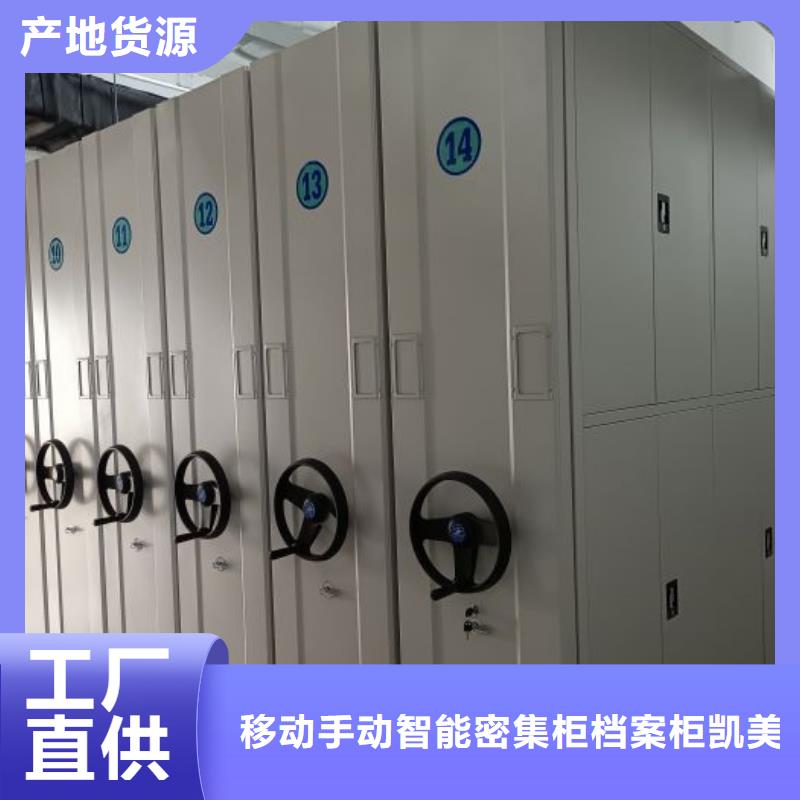 應用注意事項【凱美】自動選層柜