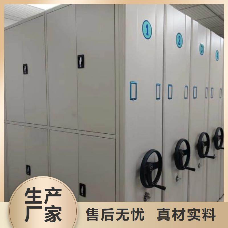 產品的性能與使用壽命【凱美】檔案室用智能型密集架