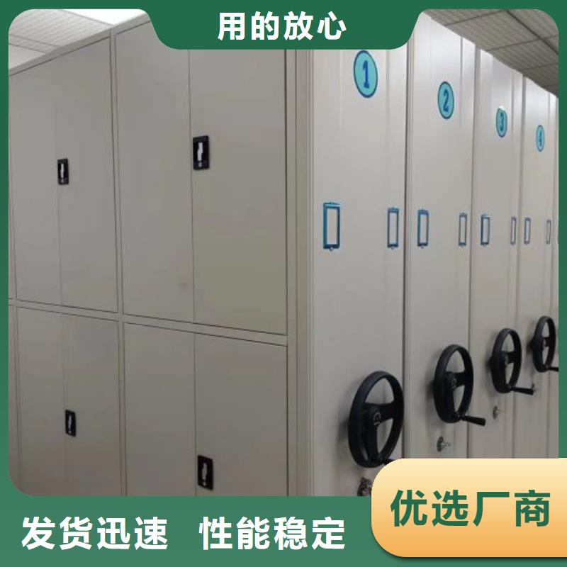 產品的選用原則有哪些【凱美】檔案室手動密集架