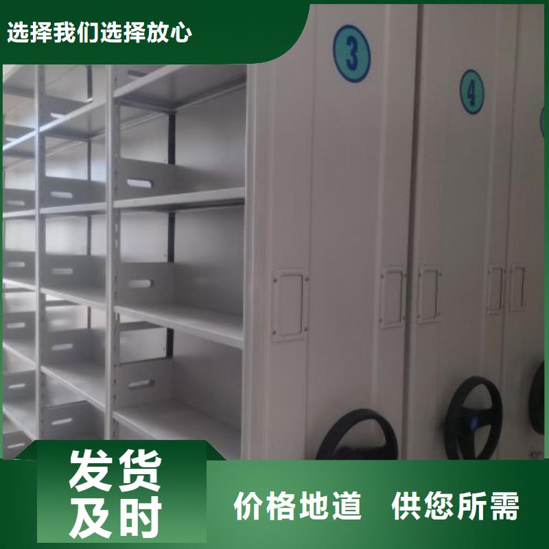 用户至上【凯美】手动智能密集架