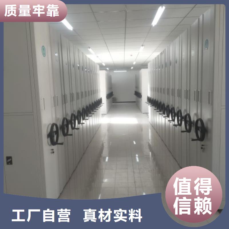 廠家定做【凱美】密集型檔案柜