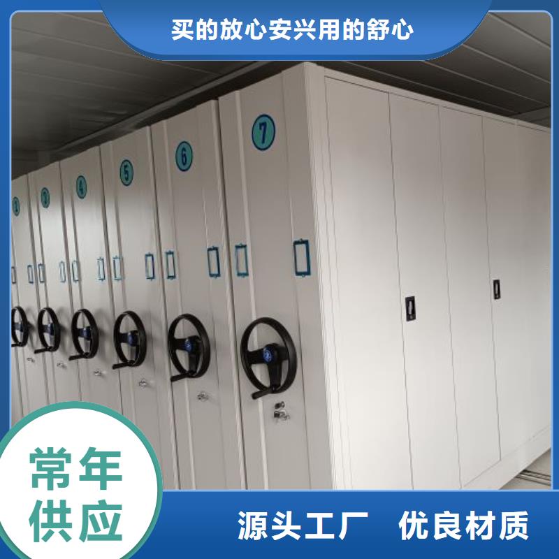 全心服务【凯美】会计凭证密集柜