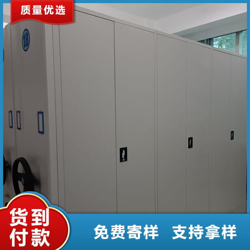 质保十年【凯美】移动密集铁柜