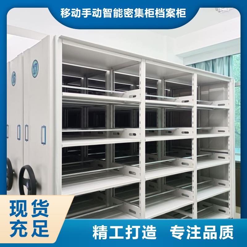 常见故障【凯美】金属密集架