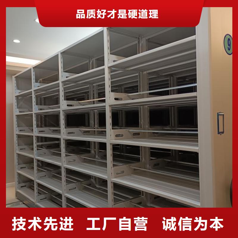 2025新報價【凱美】檔案庫密集柜