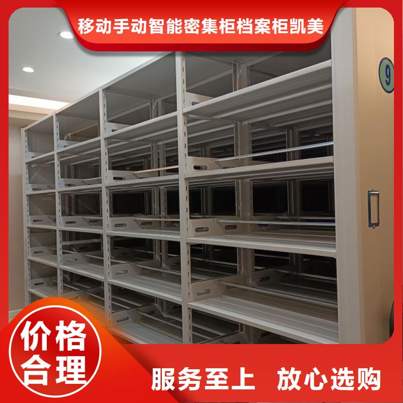 產品運用時的禁忌【凱美】密集型活動檔案柜