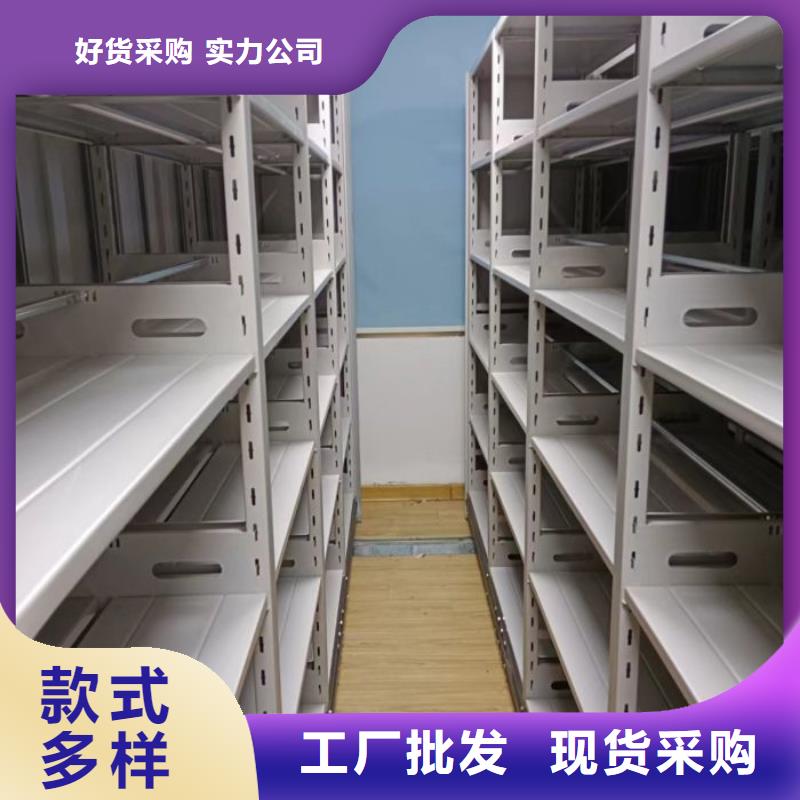 優惠的智能控制檔案柜實體廠家