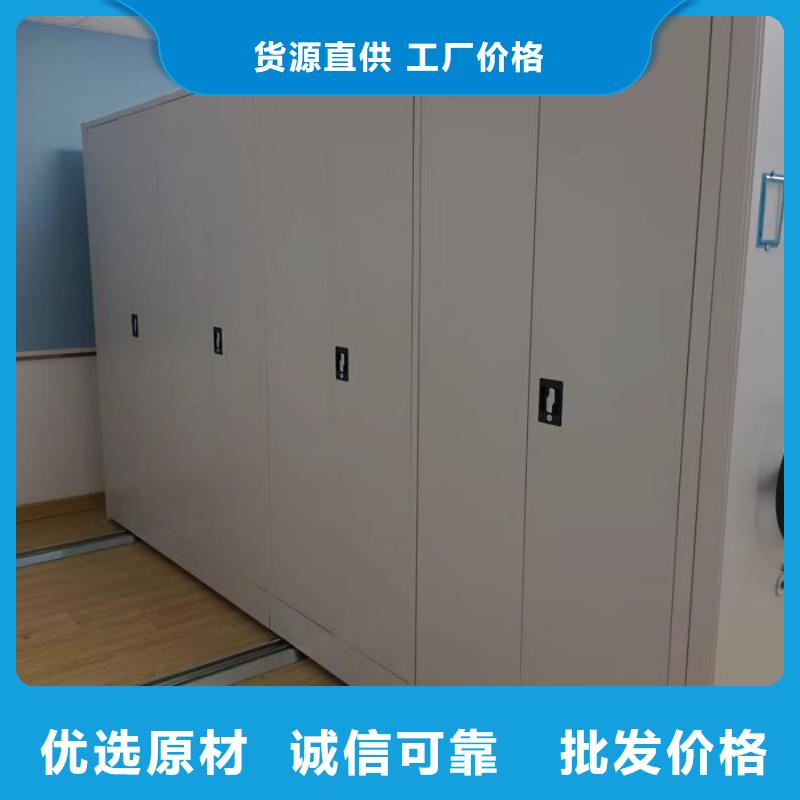 共繪精彩【凱美】文件密集柜