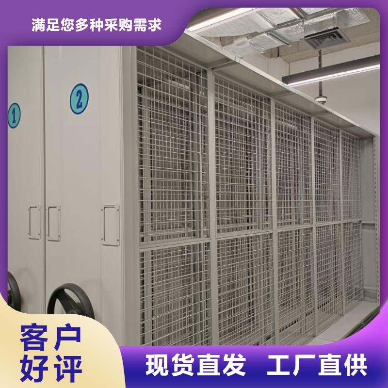 與時俱進【凱美】密集手搖移動書架