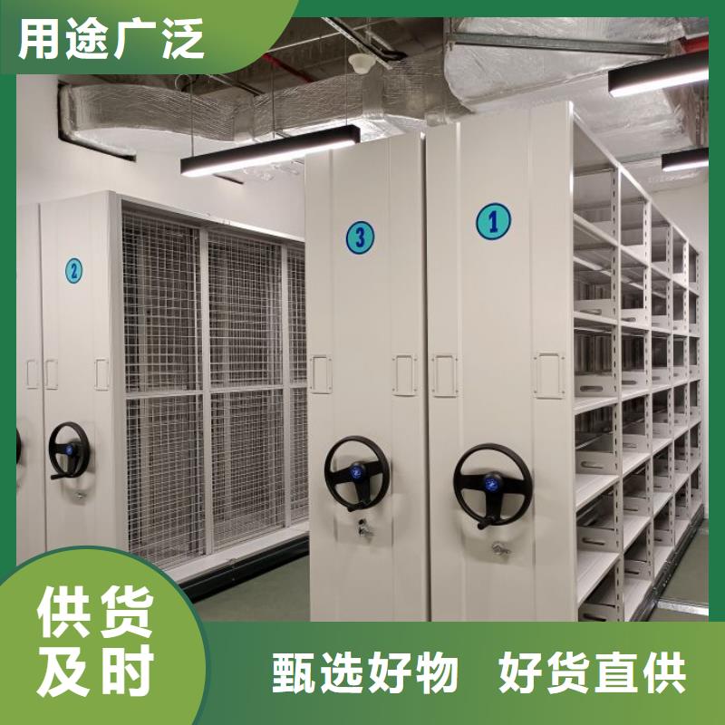 报价单【凯美】电动密集架
