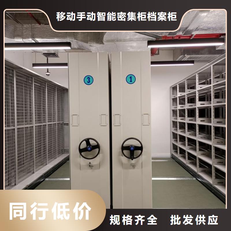 2025新報價【凱美】檔案庫密集柜