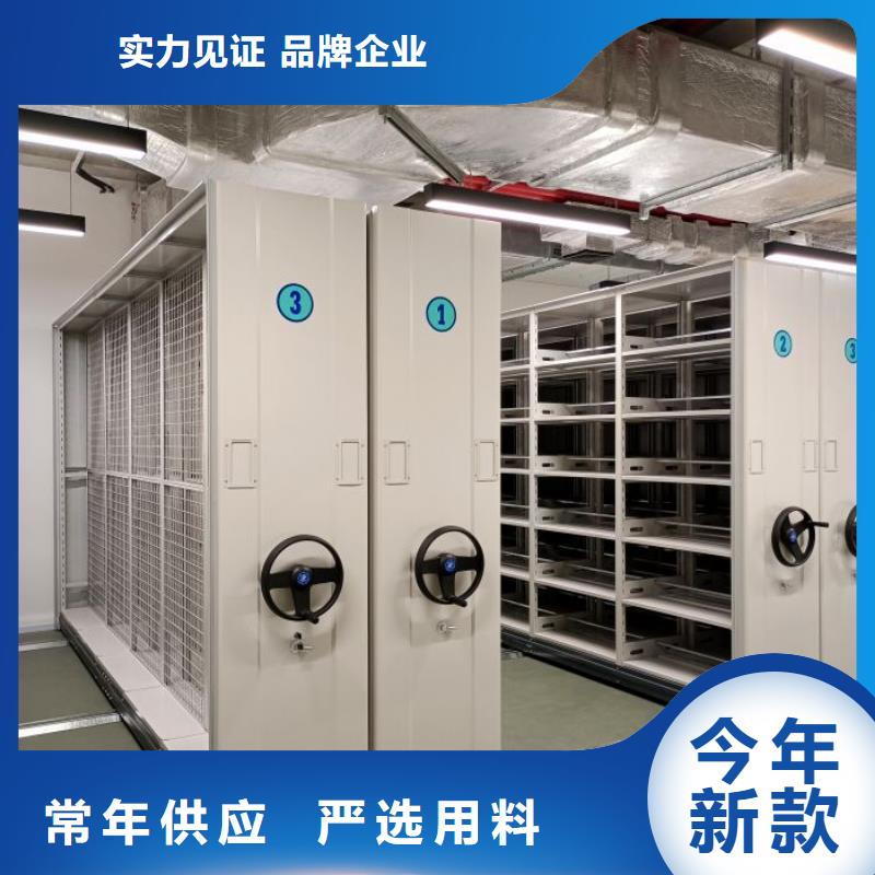 免费送货【凯美】手动型摇臂式密集柜