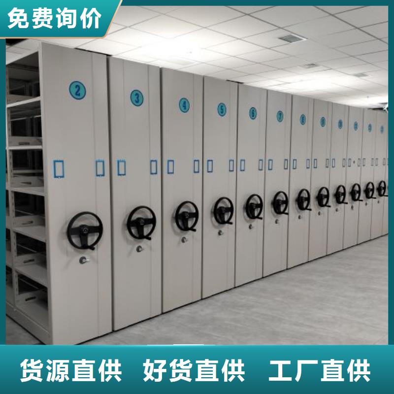 洽谈业务【凯美】磁带密集架