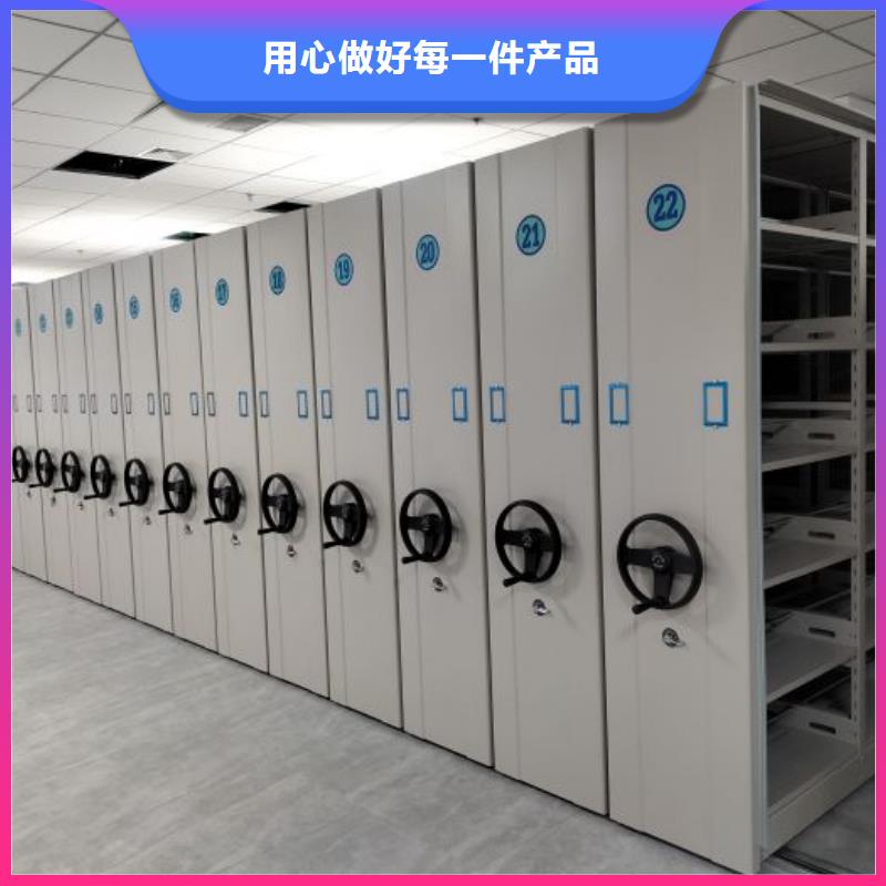 用戶至上【凱美】手動(dòng)式密集柜