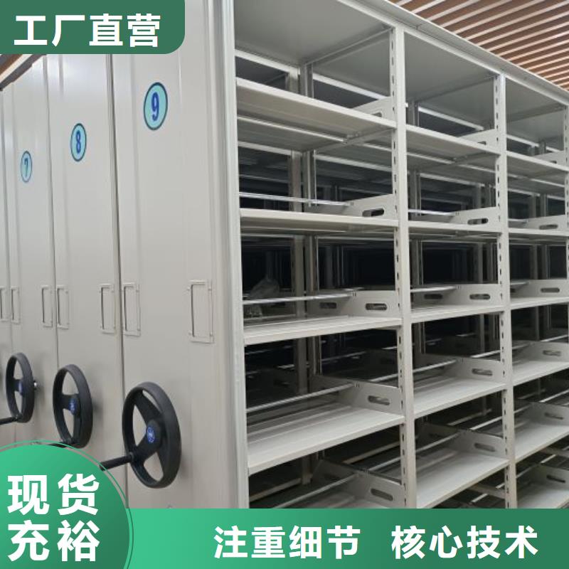 2025新报价【凯美】密集档案橱