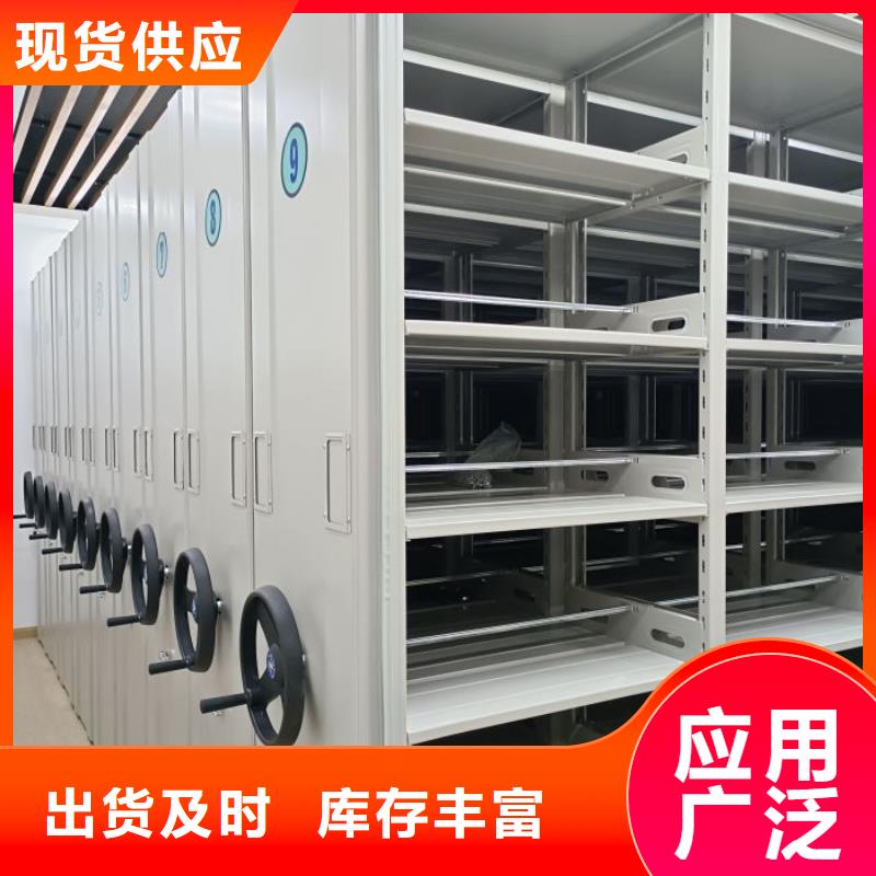 感谢来电【凯美】手摇动密集架