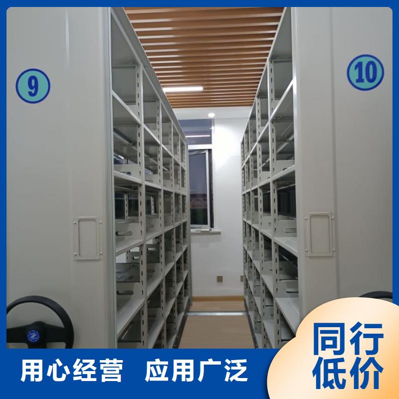 深耕市場【凱美】單證檔案密集架
