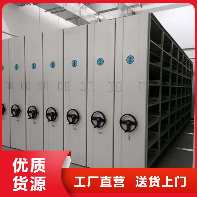 共繪精彩【凱美】文件密集柜