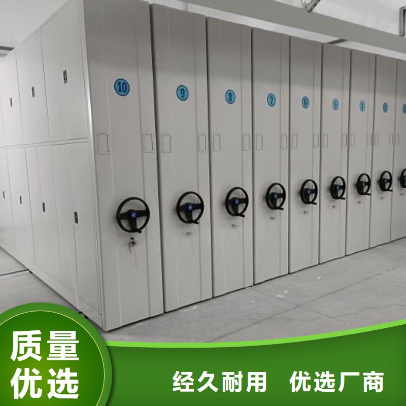 享有声誉【凯美】密集电动智能档案架