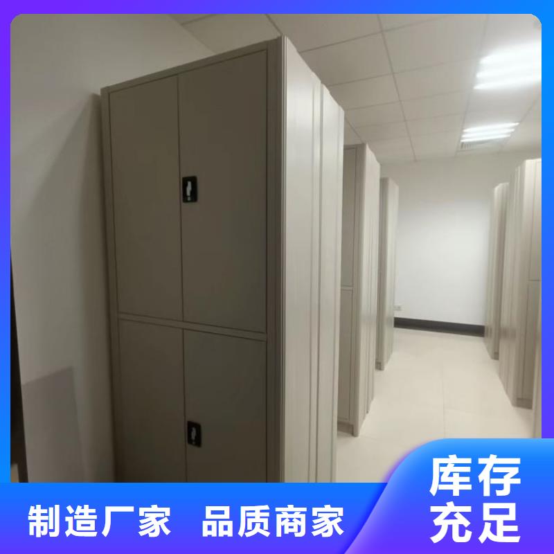 廠家要重視度的塑造【凱美】標本密集架