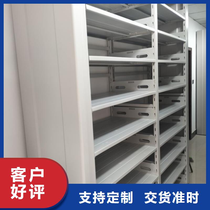 利好发展【凯美】档案资料室密集柜
