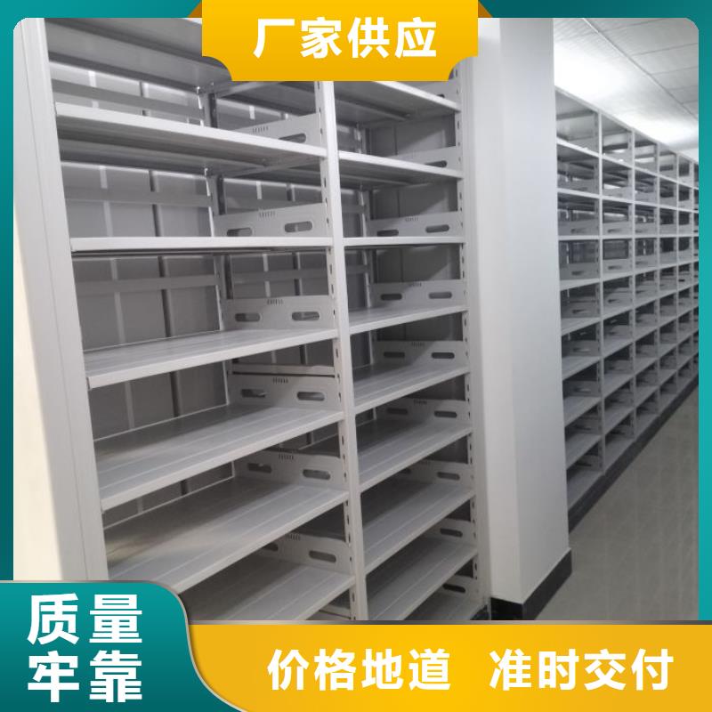 價行情【凱美】東方市圖書室智能密集書架