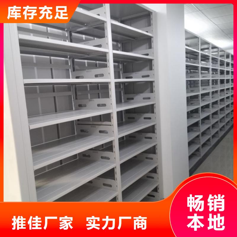 常见故障【凯美】金属密集架