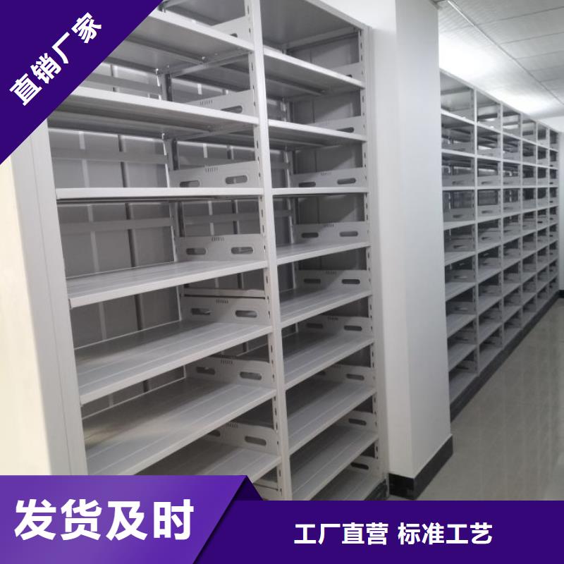 價行情【凱美】東方市圖書室智能密集書架