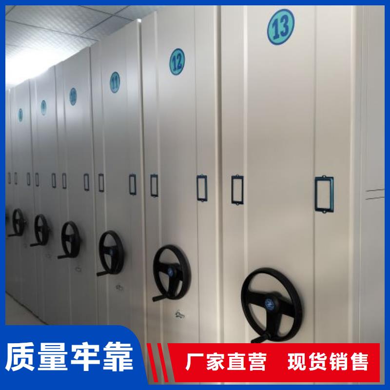 施工隊(duì)伍【凱美】檔案室資料密集架