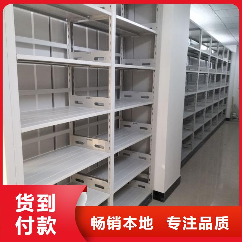 实地验商【凯美】档案室资料密集架