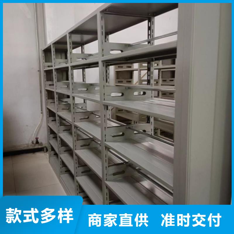 在線咨詢【凱美】密集柜檔案密集架