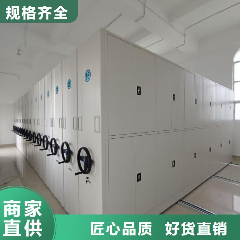 廠家要重視度的塑造【凱美】標(biāo)本密集架