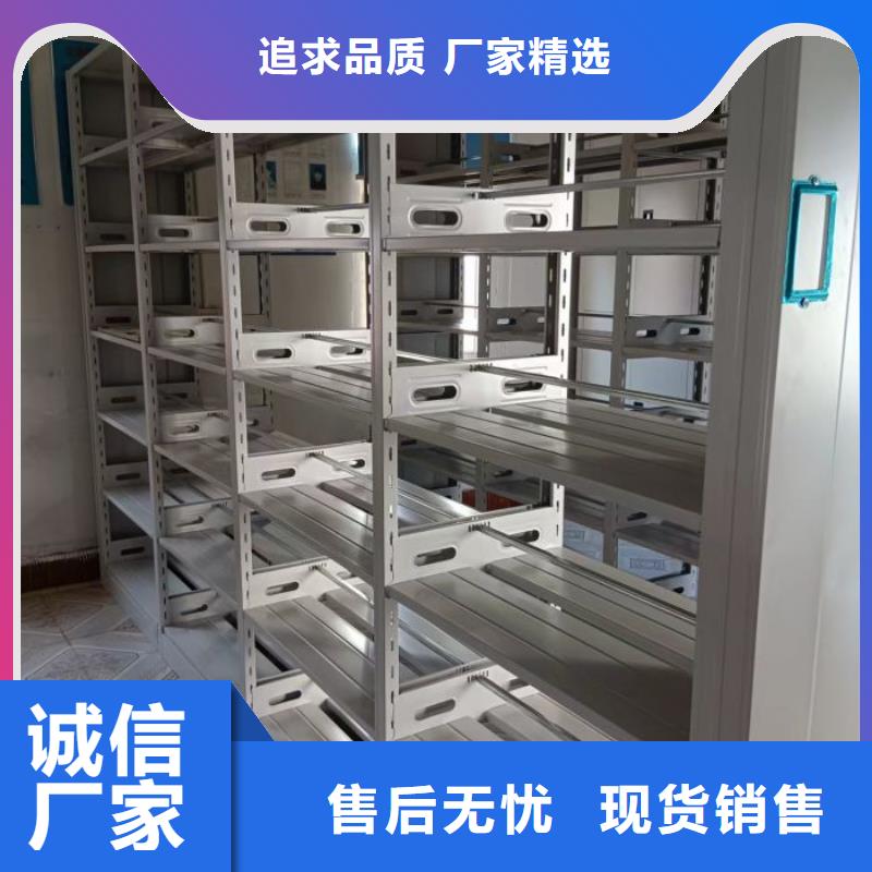 咨询优惠【凯美】档案手摇密集架