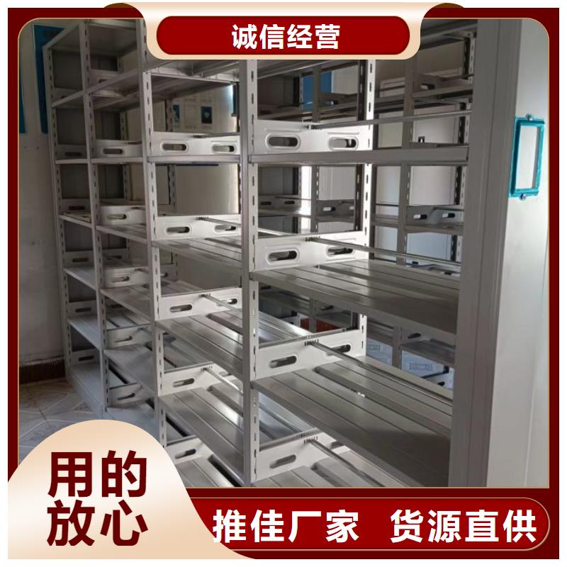 產(chǎn)品的選用原則有哪些【凱美】檔案室手動密集架